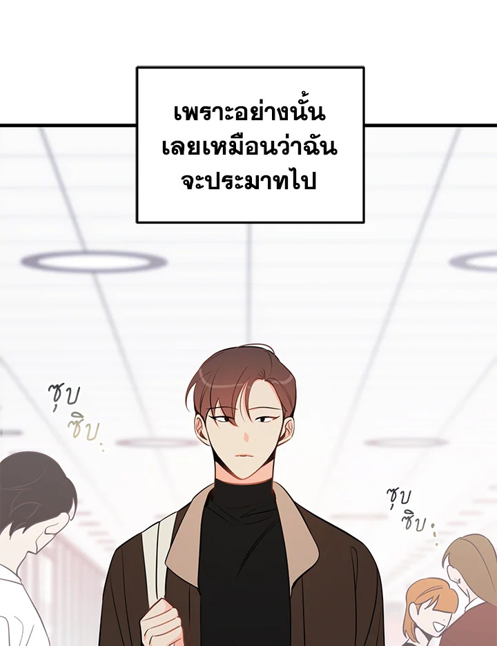 หน้า 76