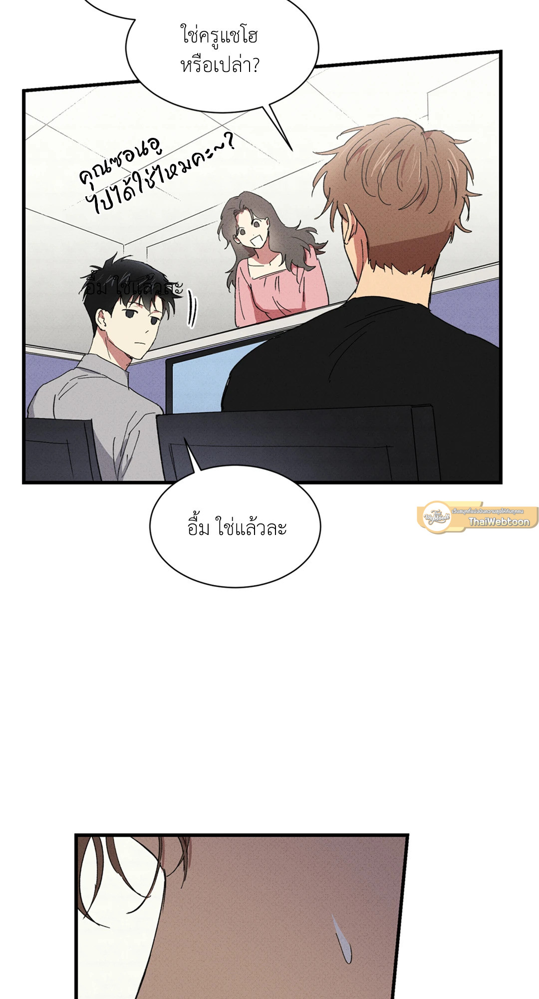 หน้า 32