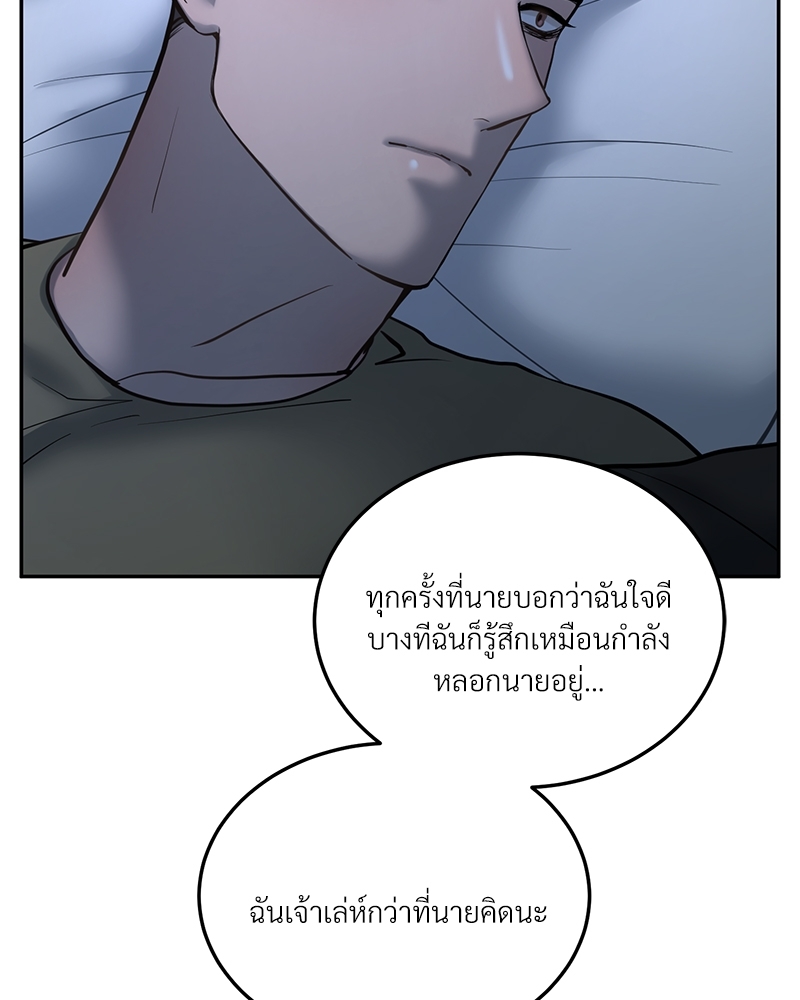 หน้า 96