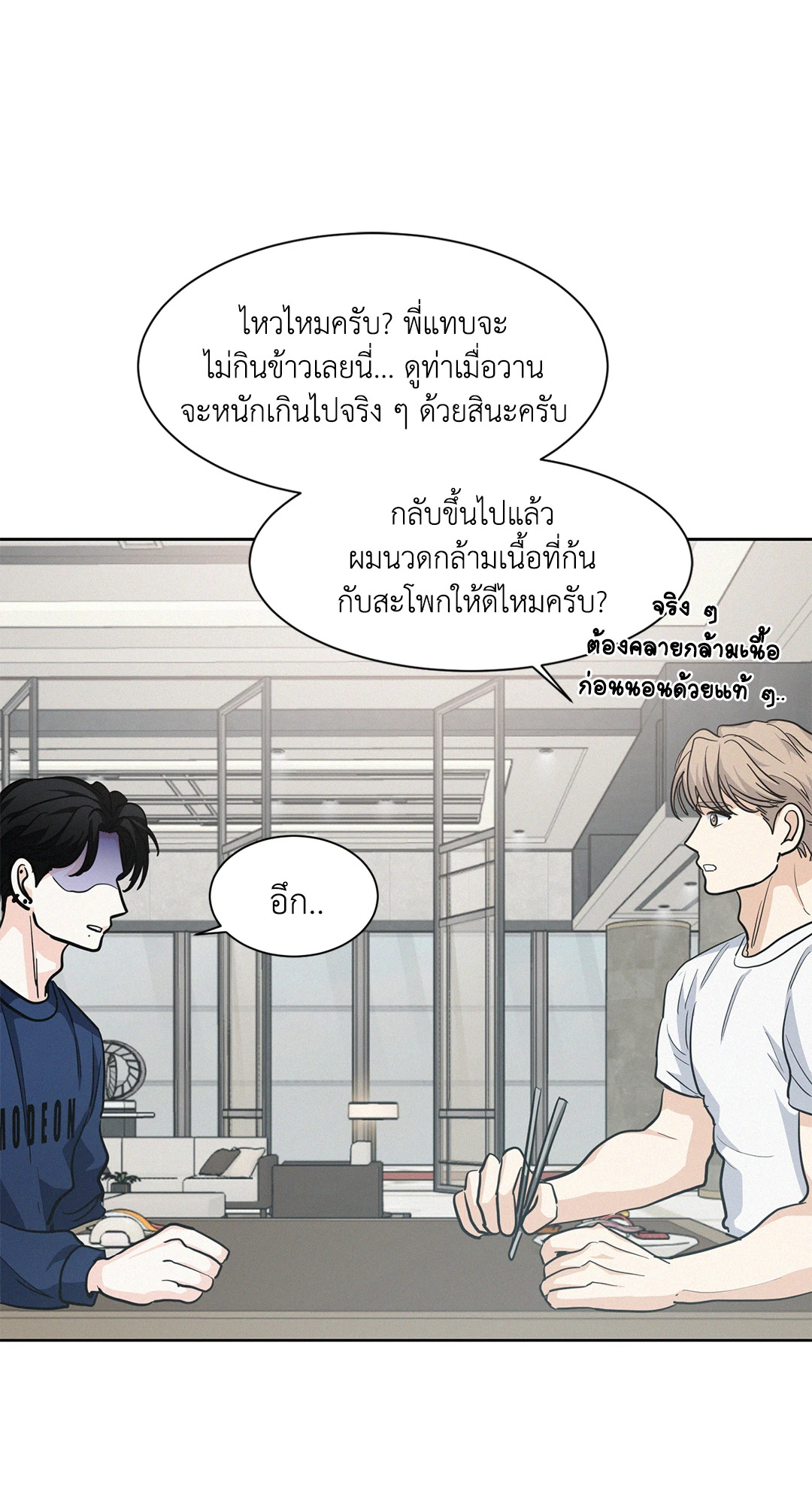หน้า 21