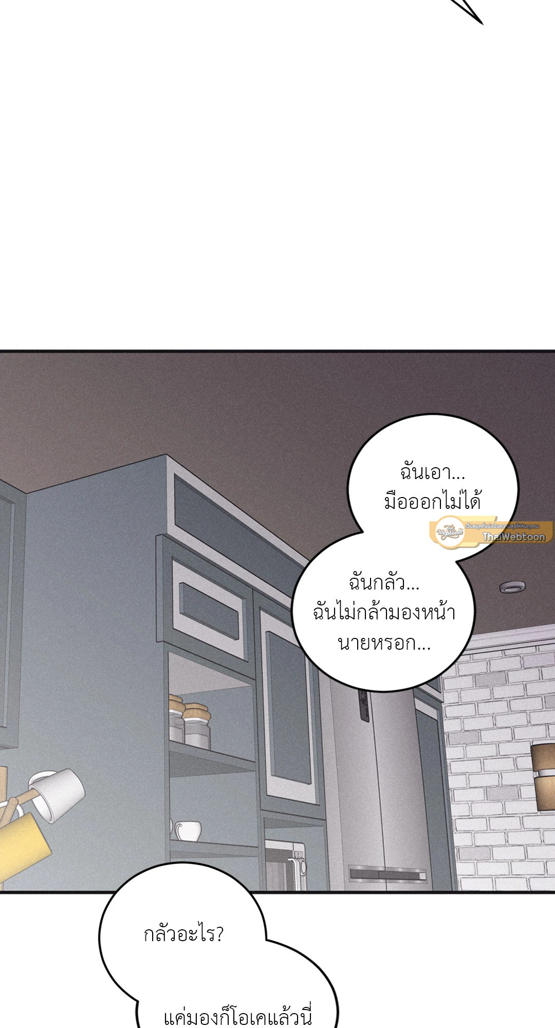 หน้า 53