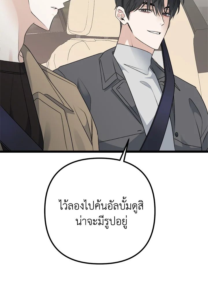 หน้า 110