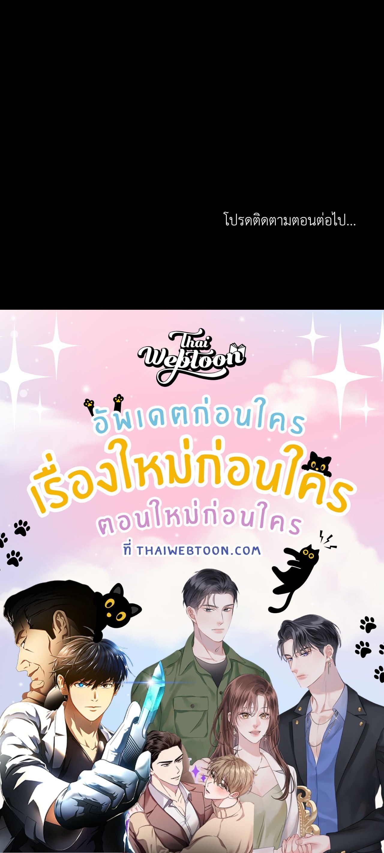 หน้า 77