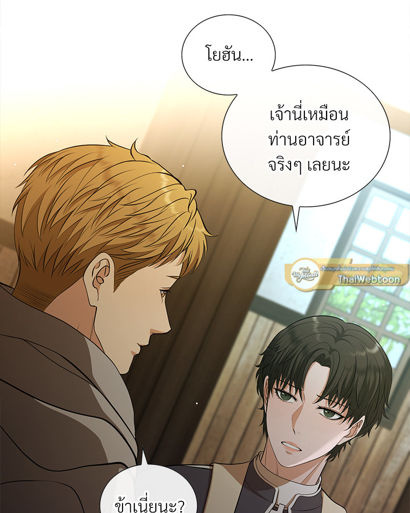 หน้า 289
