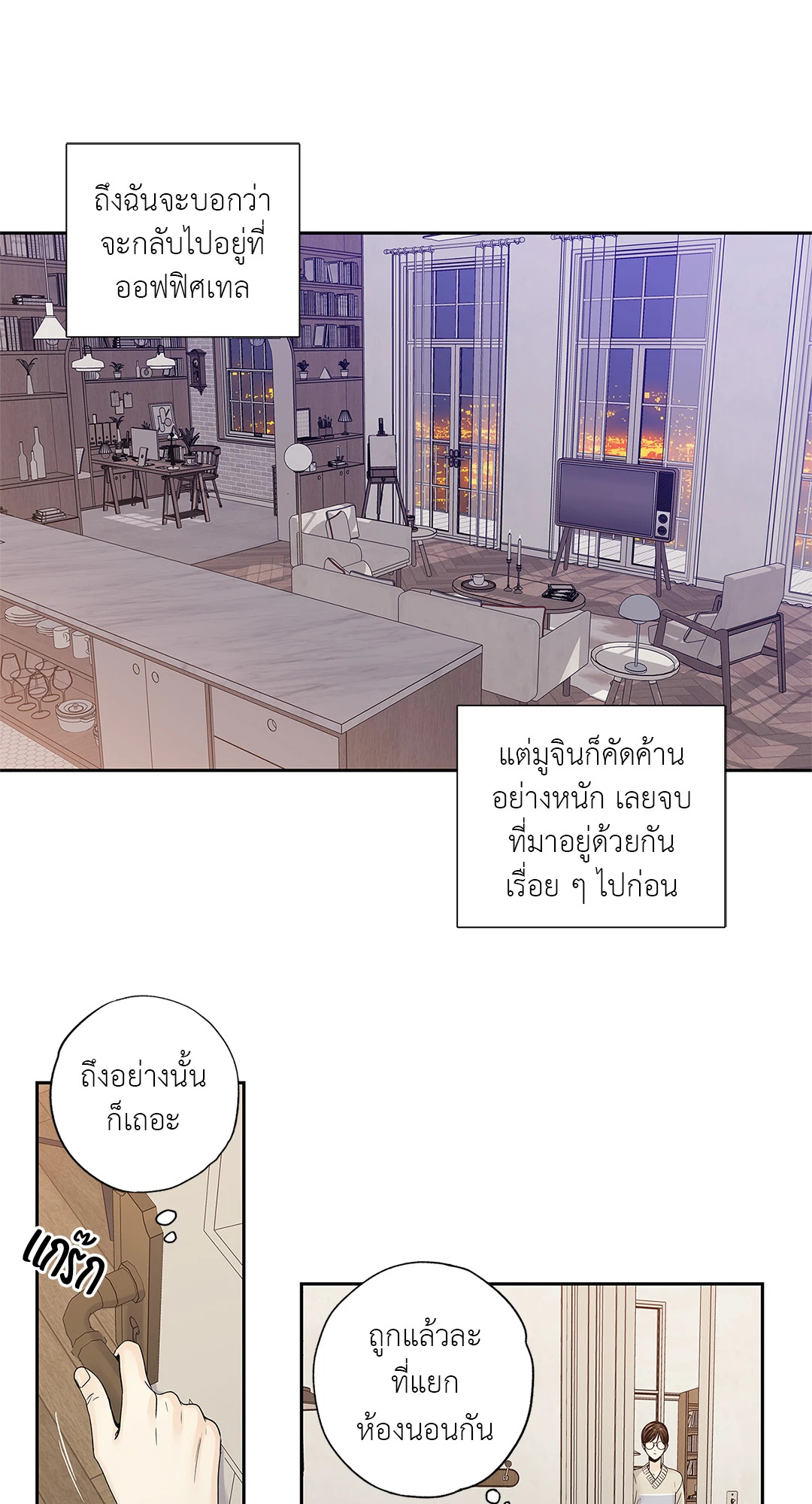 หน้า 17