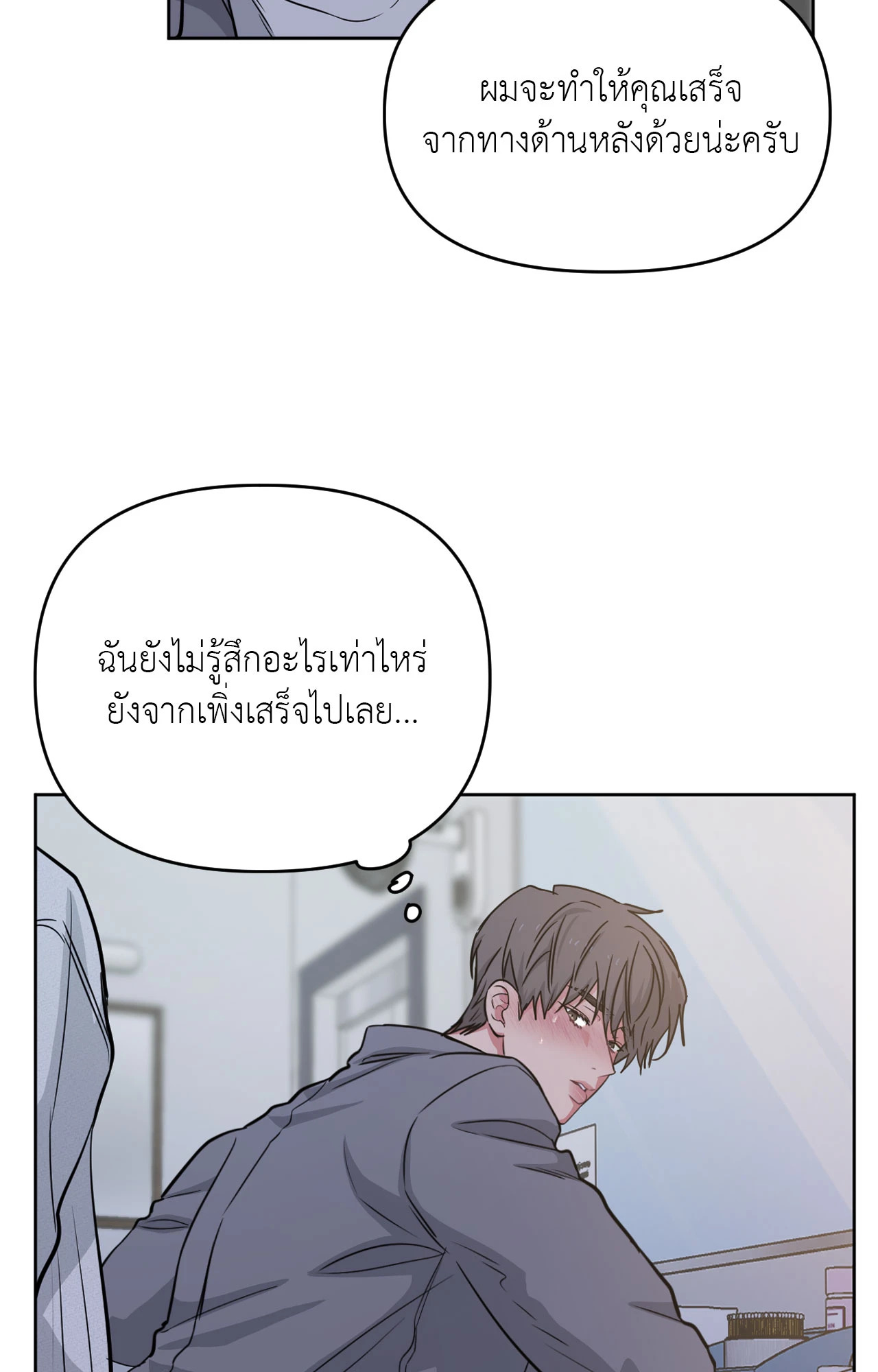 หน้า 55