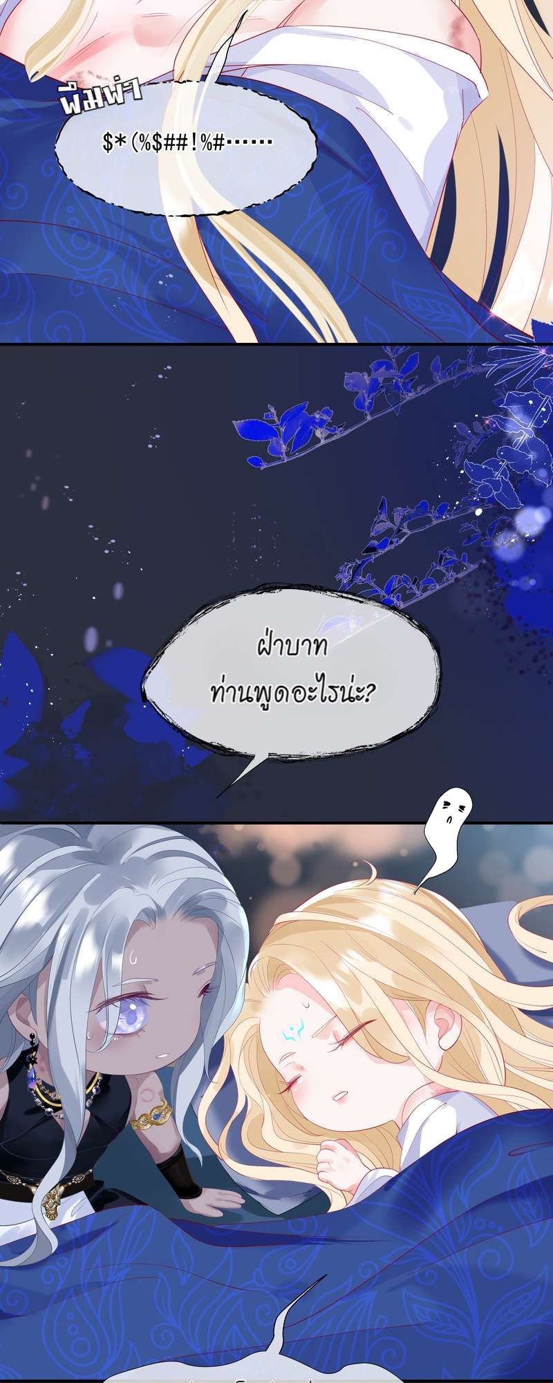 หน้า 21
