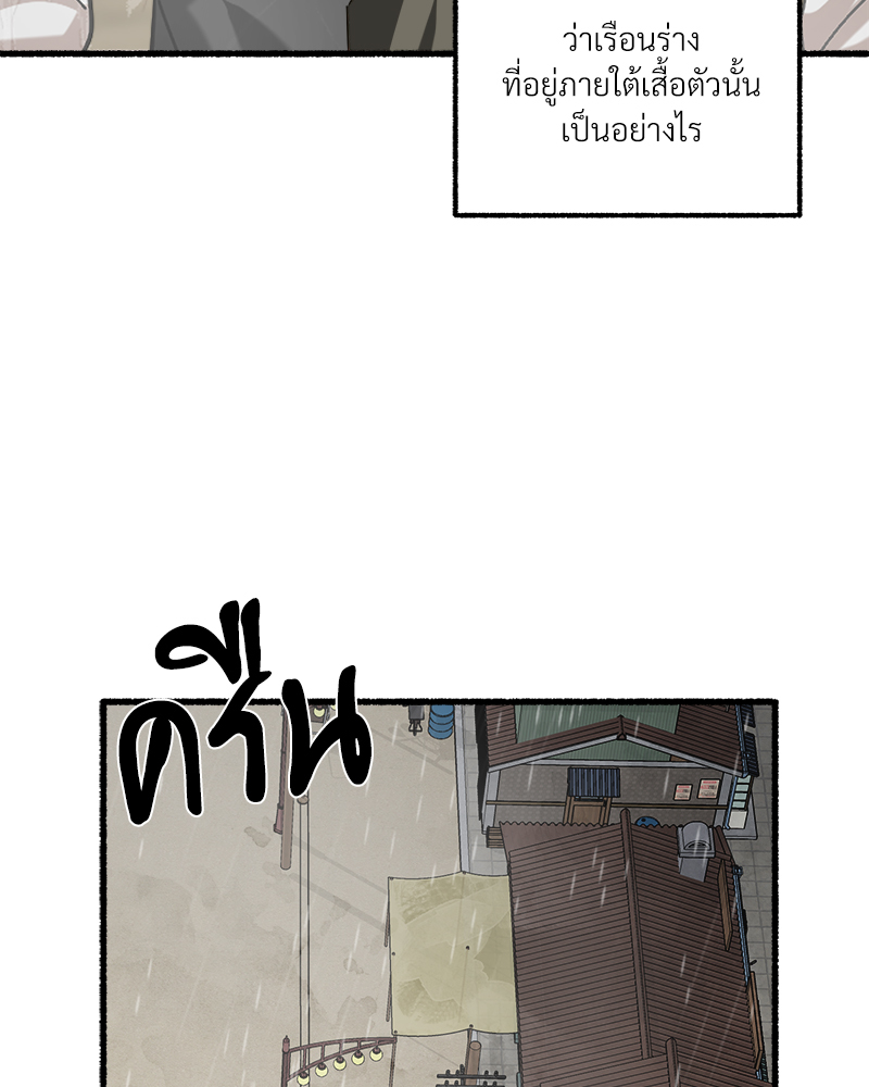 หน้า 86