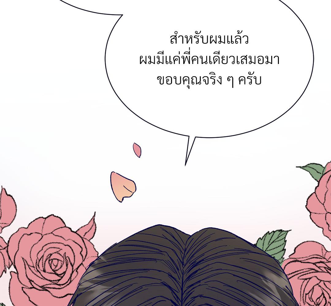 หน้า 125