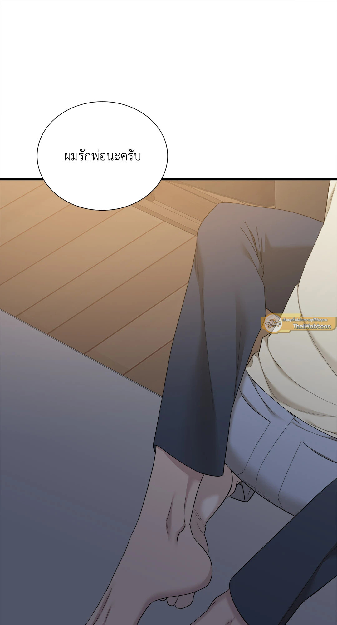 หน้า 53