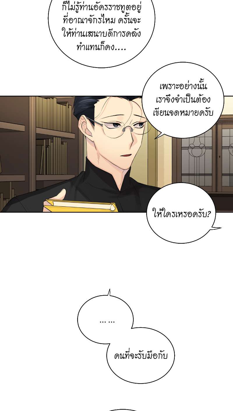 หน้า 57
