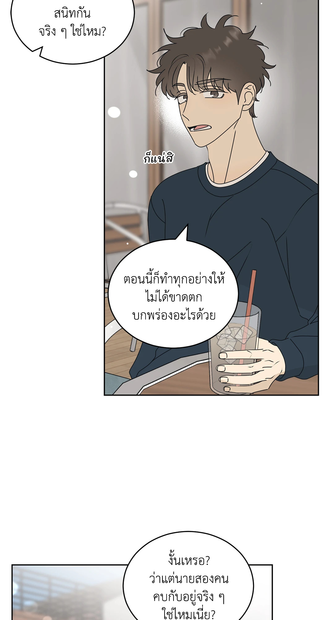 หน้า 47