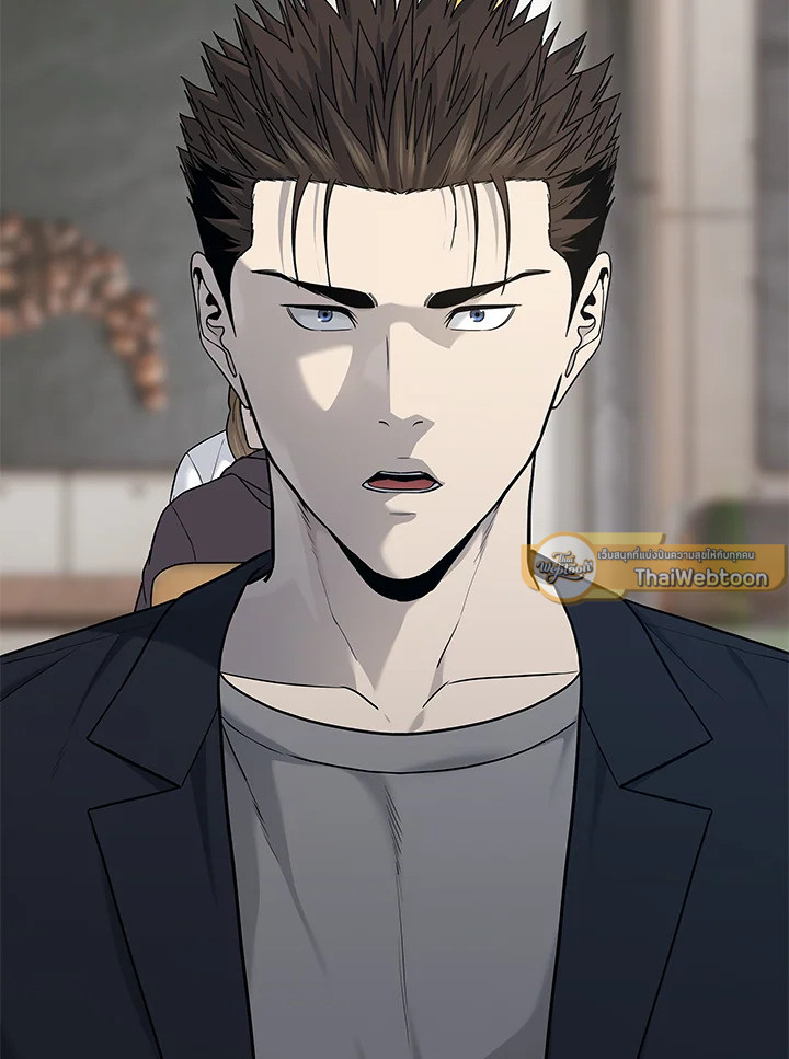 God of Blackfield ตอนที่ 212 - รูปที่ 2