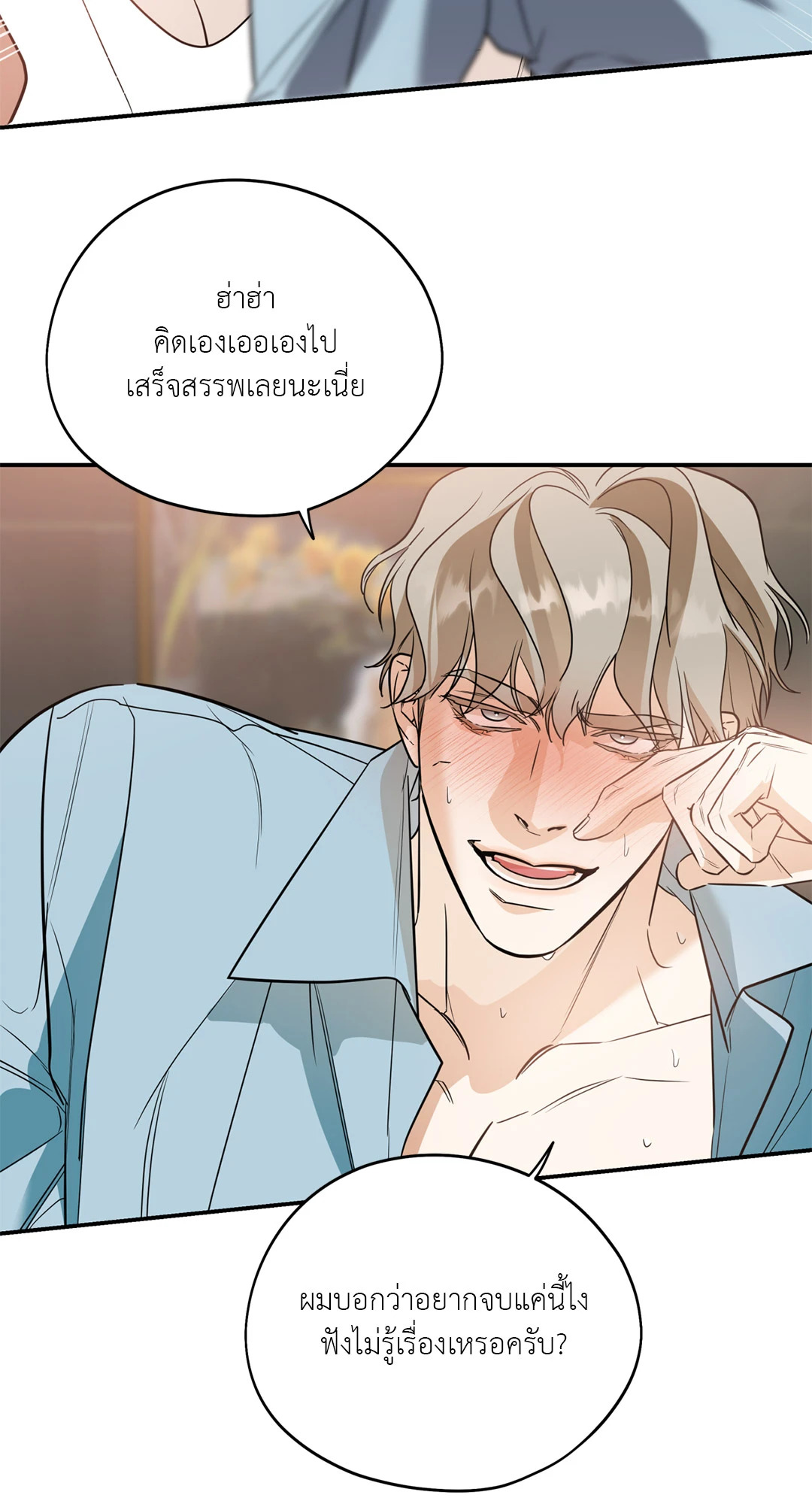 หน้า 65