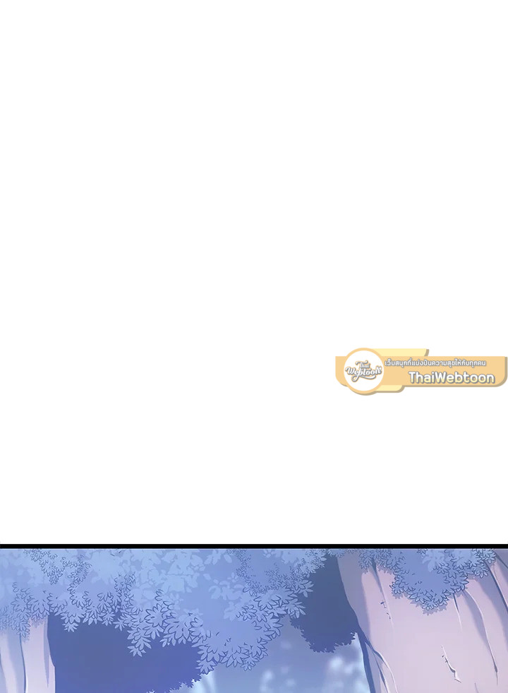 การกลับมาของแรงเกอร์ระดับ SSS | Return of the SSS-Class Ranker ตอนที่ 30 - รูปที่ 2