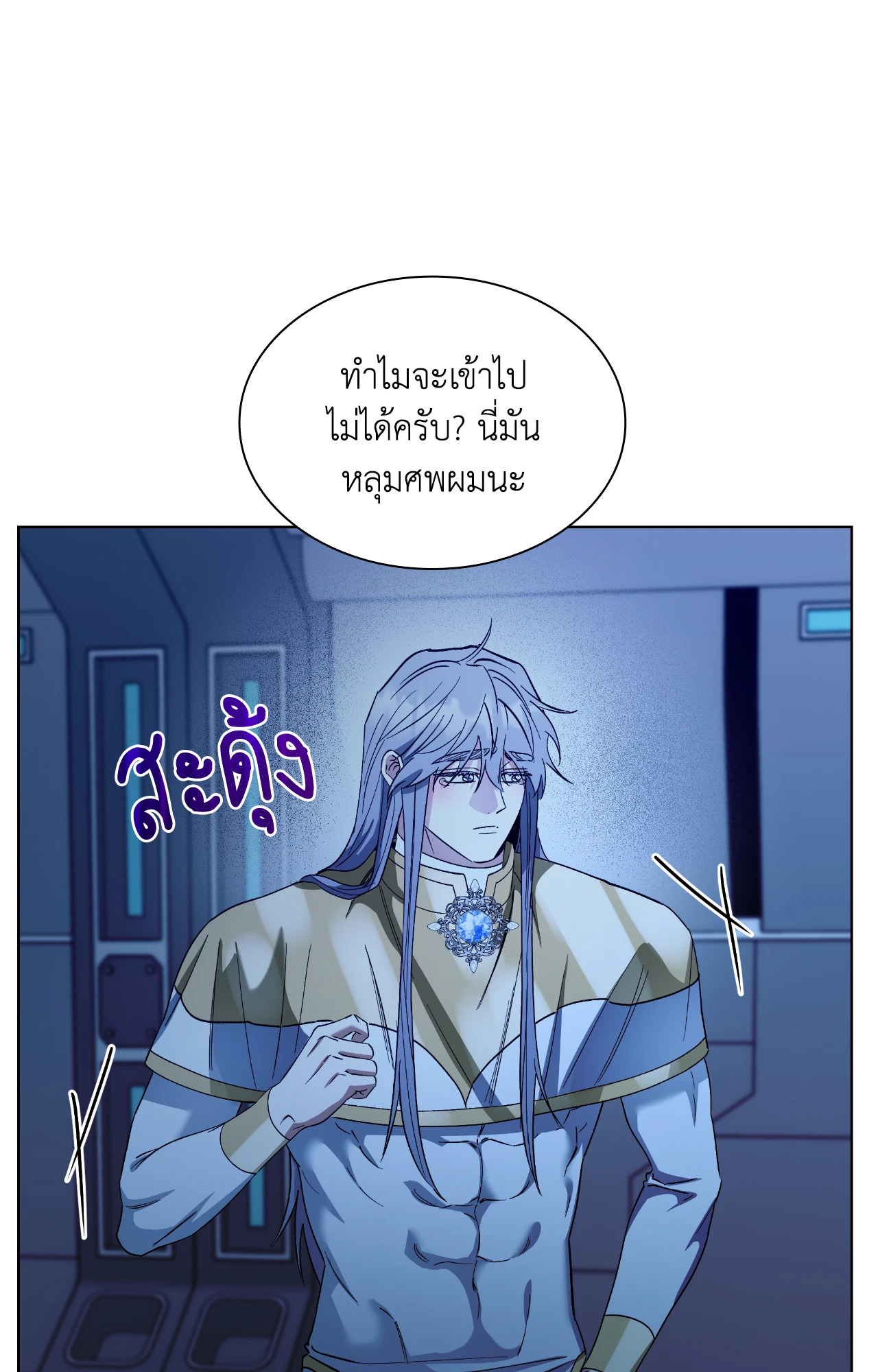 หน้า 50