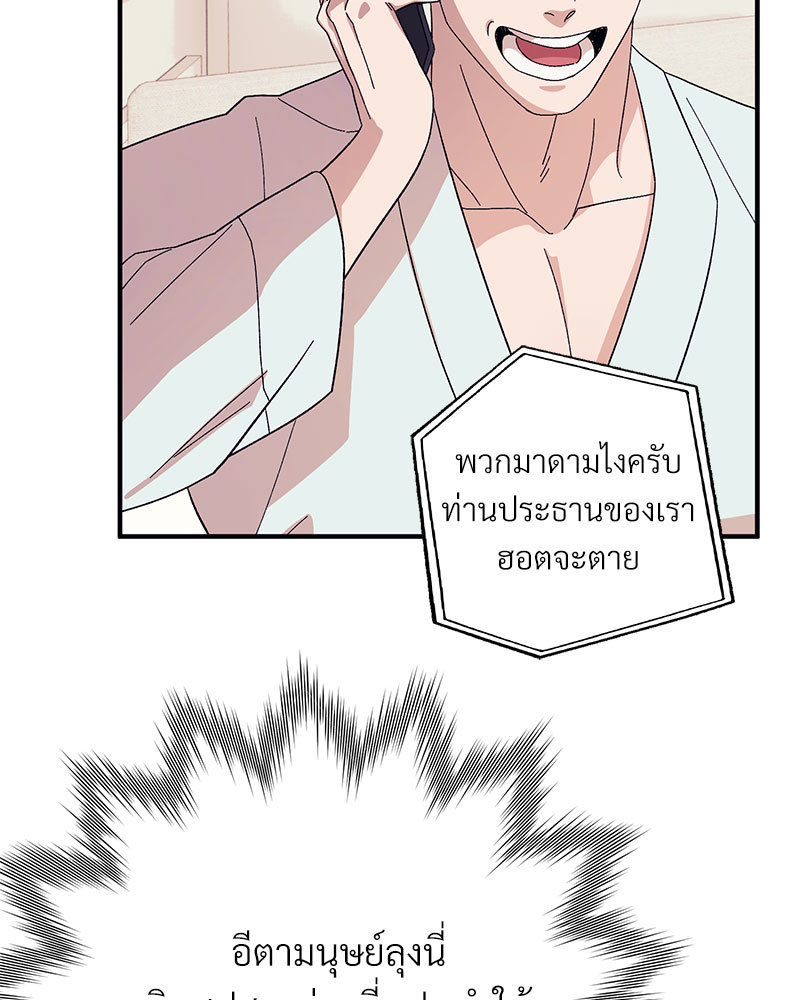 หน้า 104