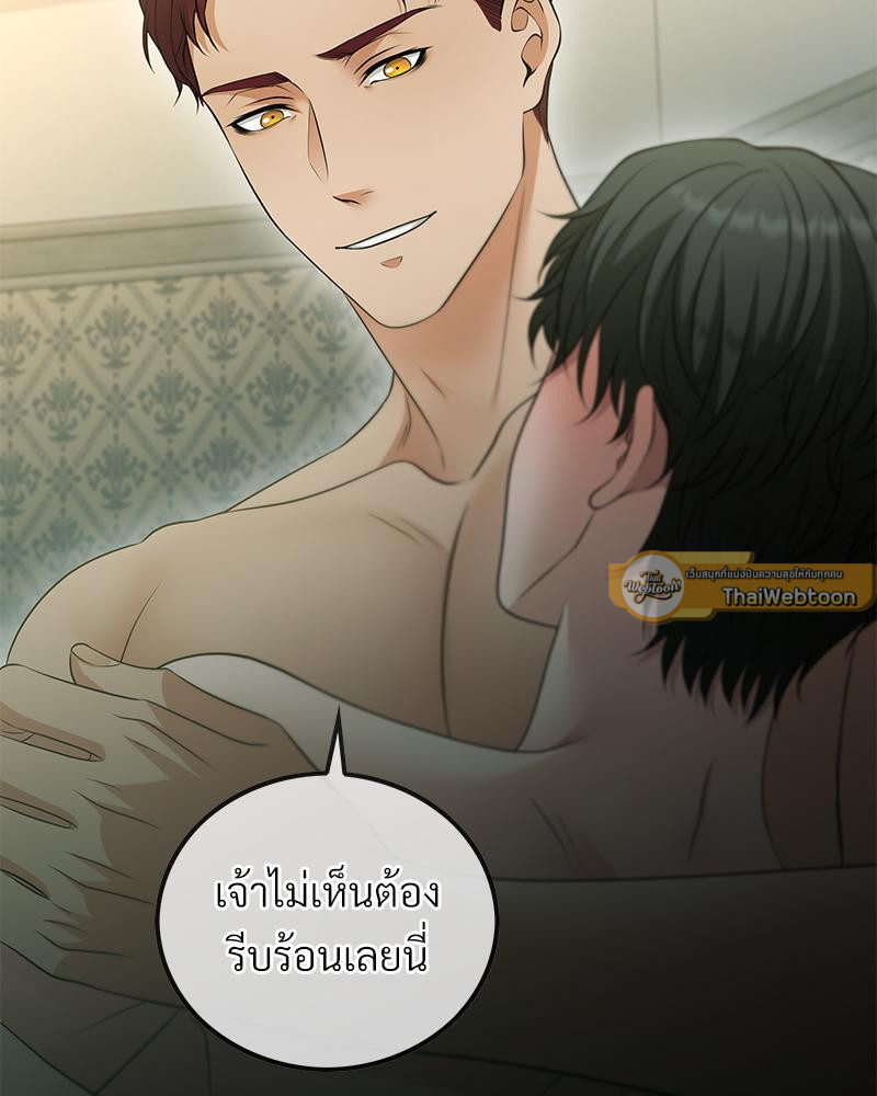 หน้า 104
