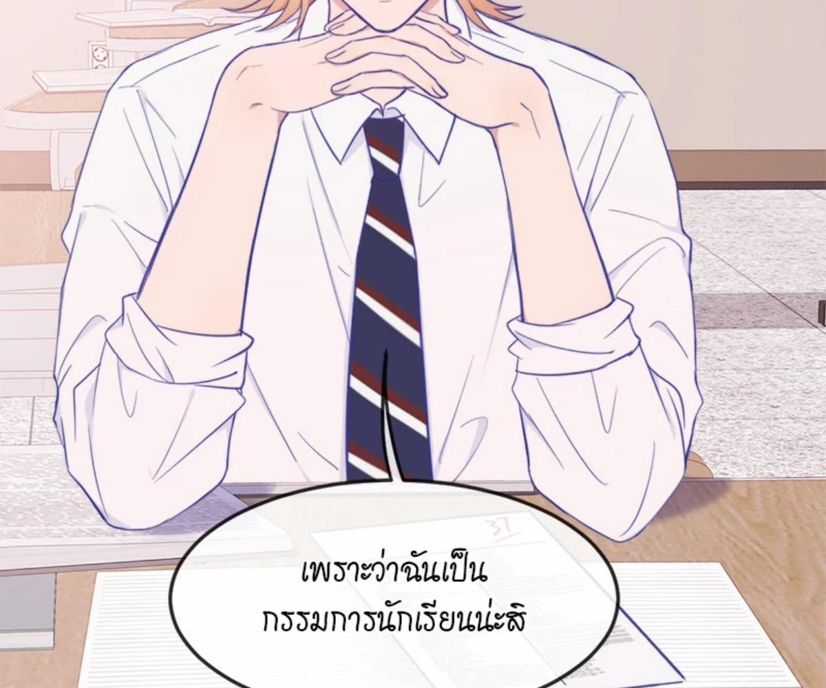 หน้า 65