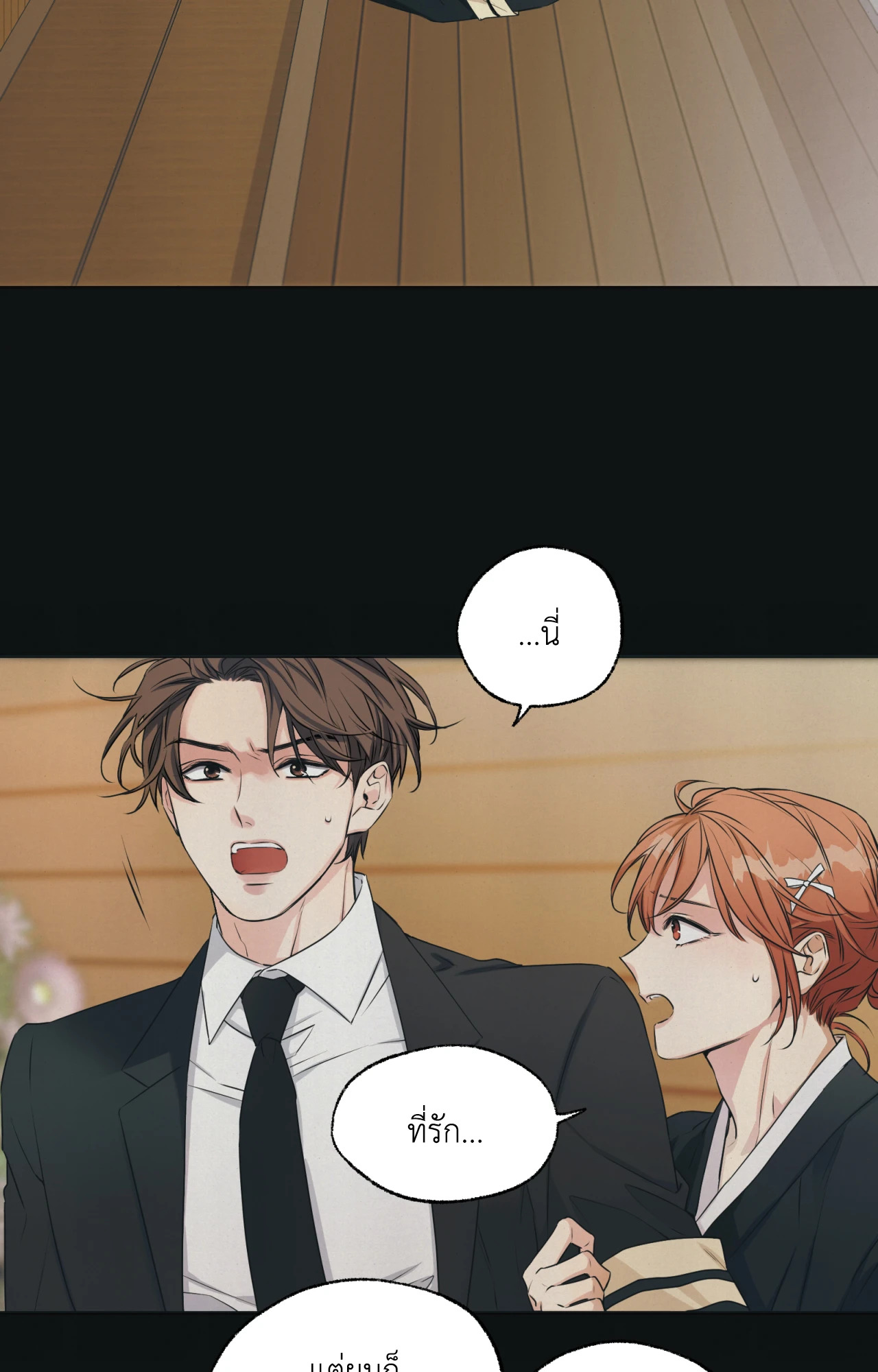 หน้า 77