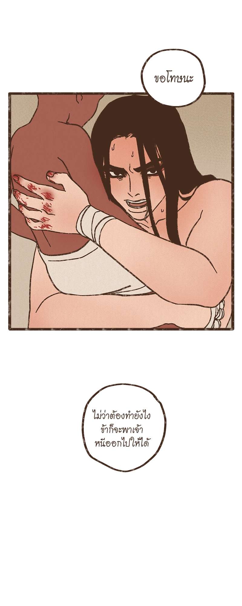 หน้า 24