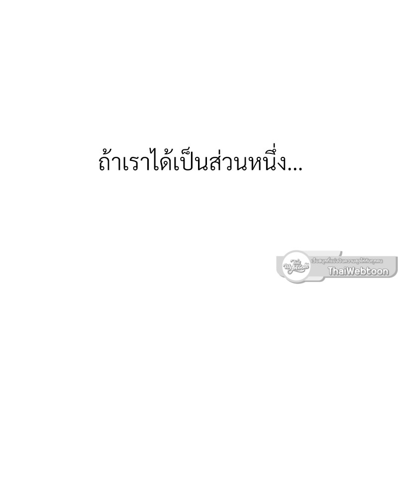 หน้า 111