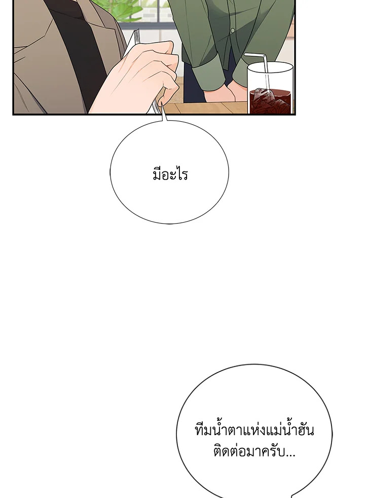หน้า 80