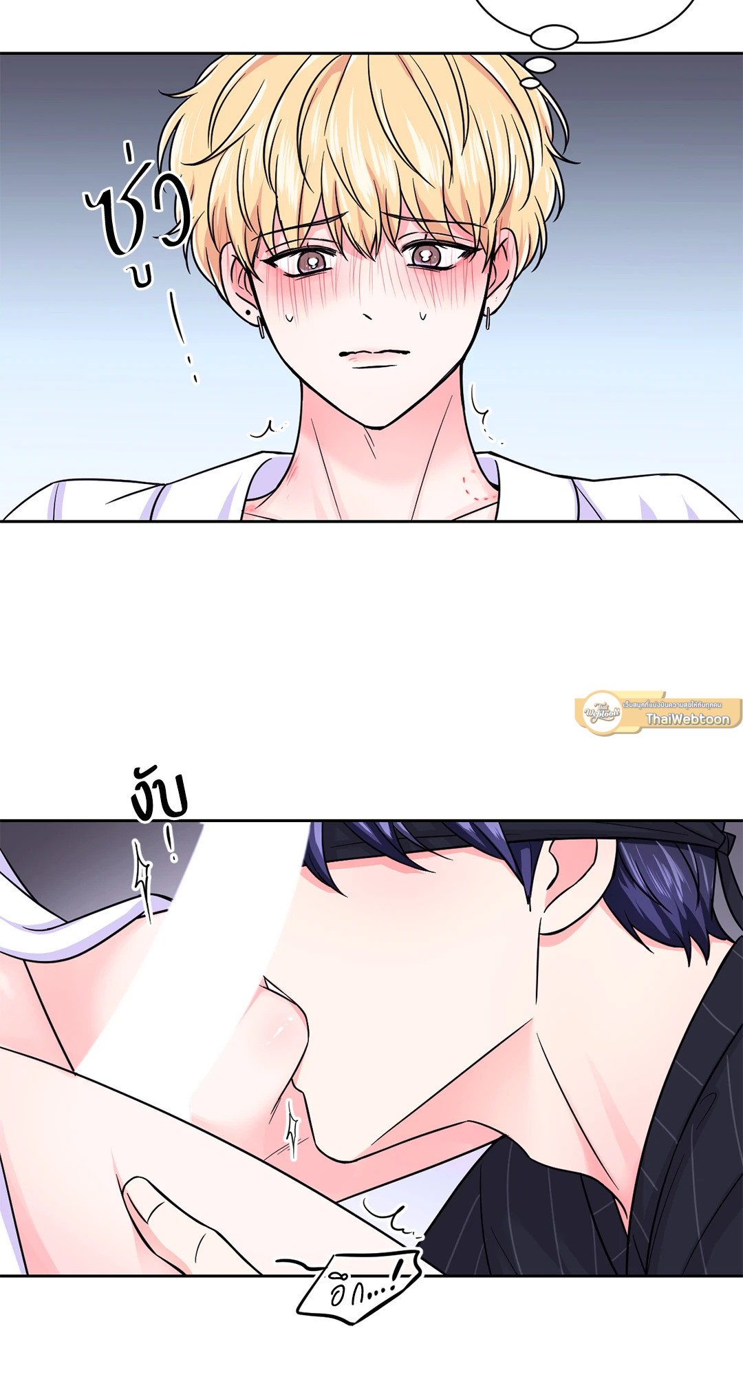 หน้า 51