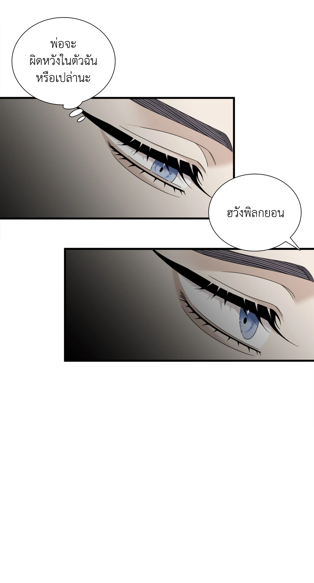 หน้า 50