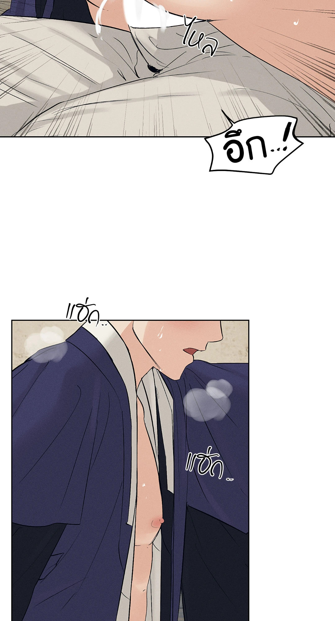หน้า 53