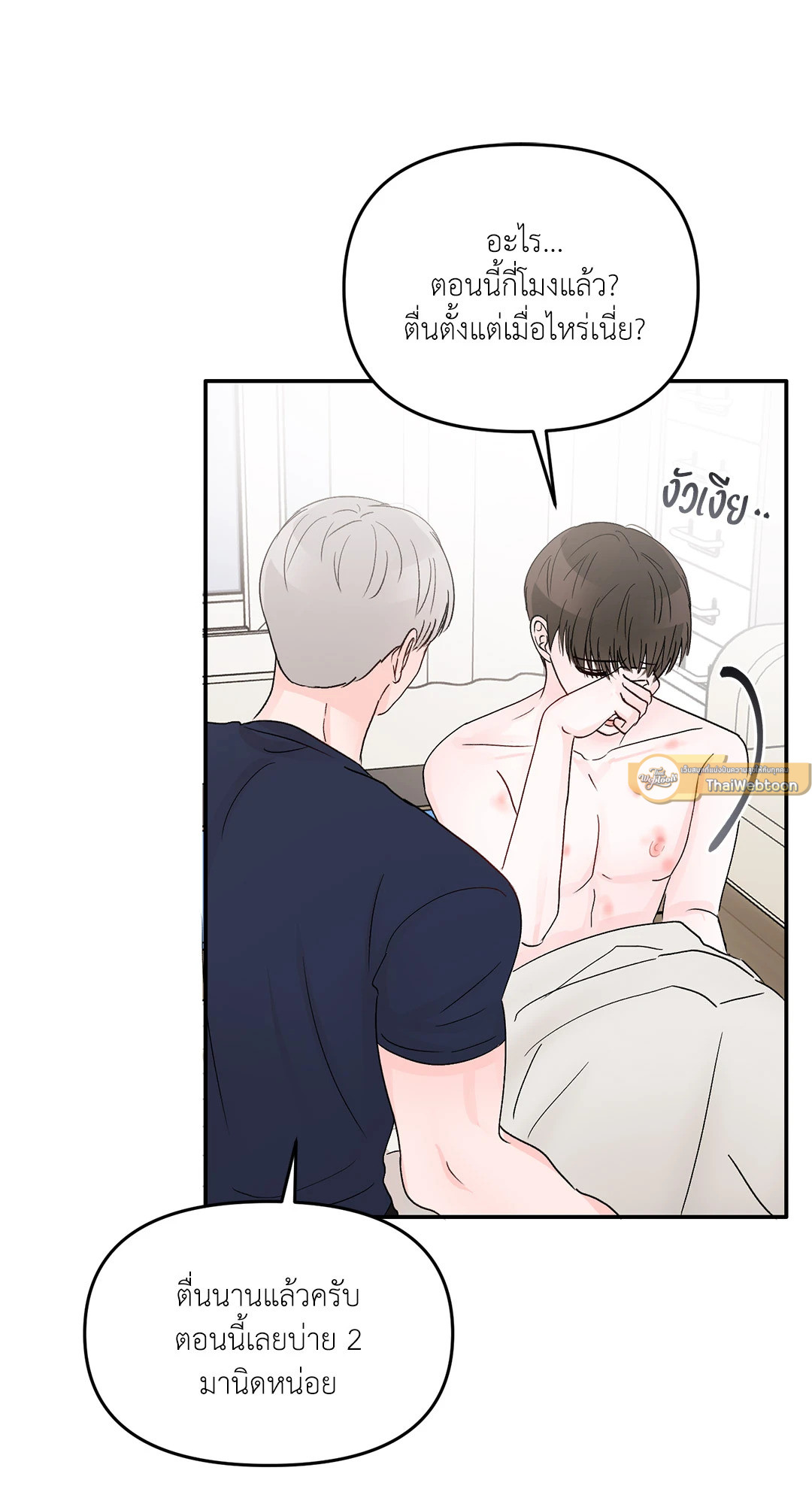 หน้า 26