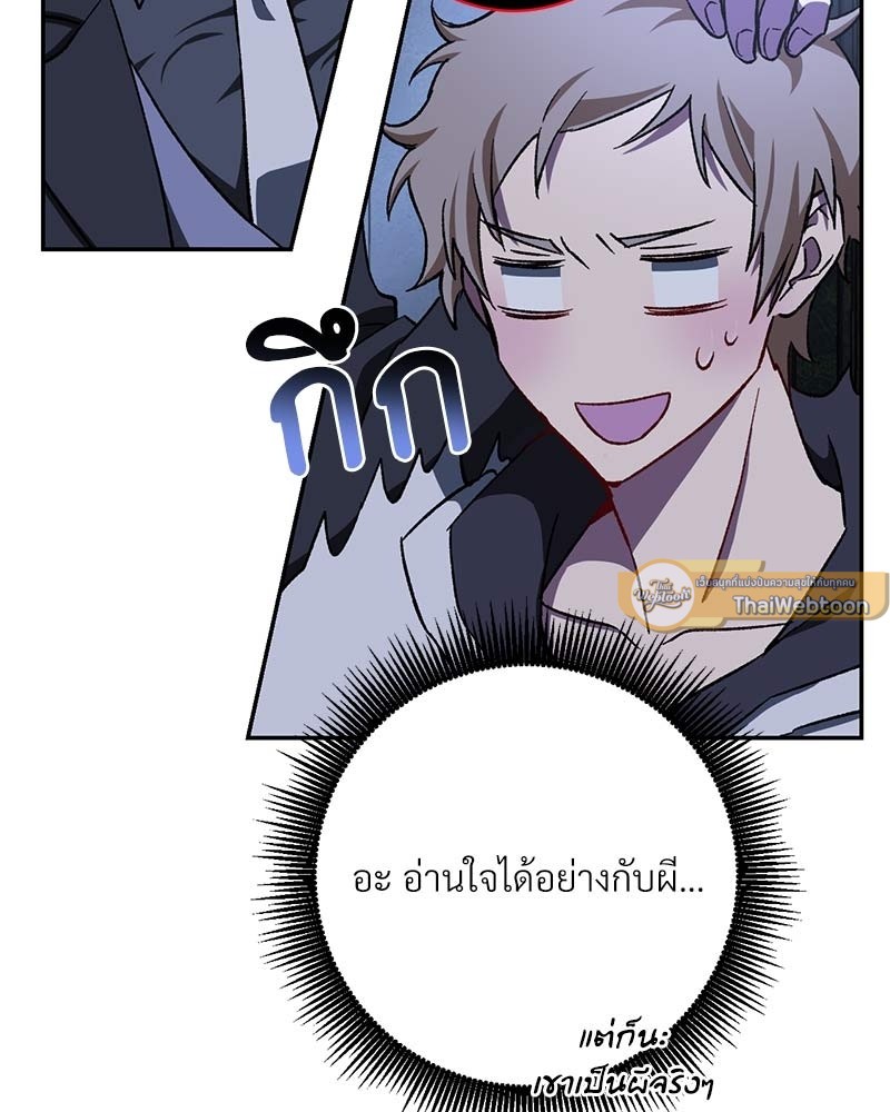 หน้า 151