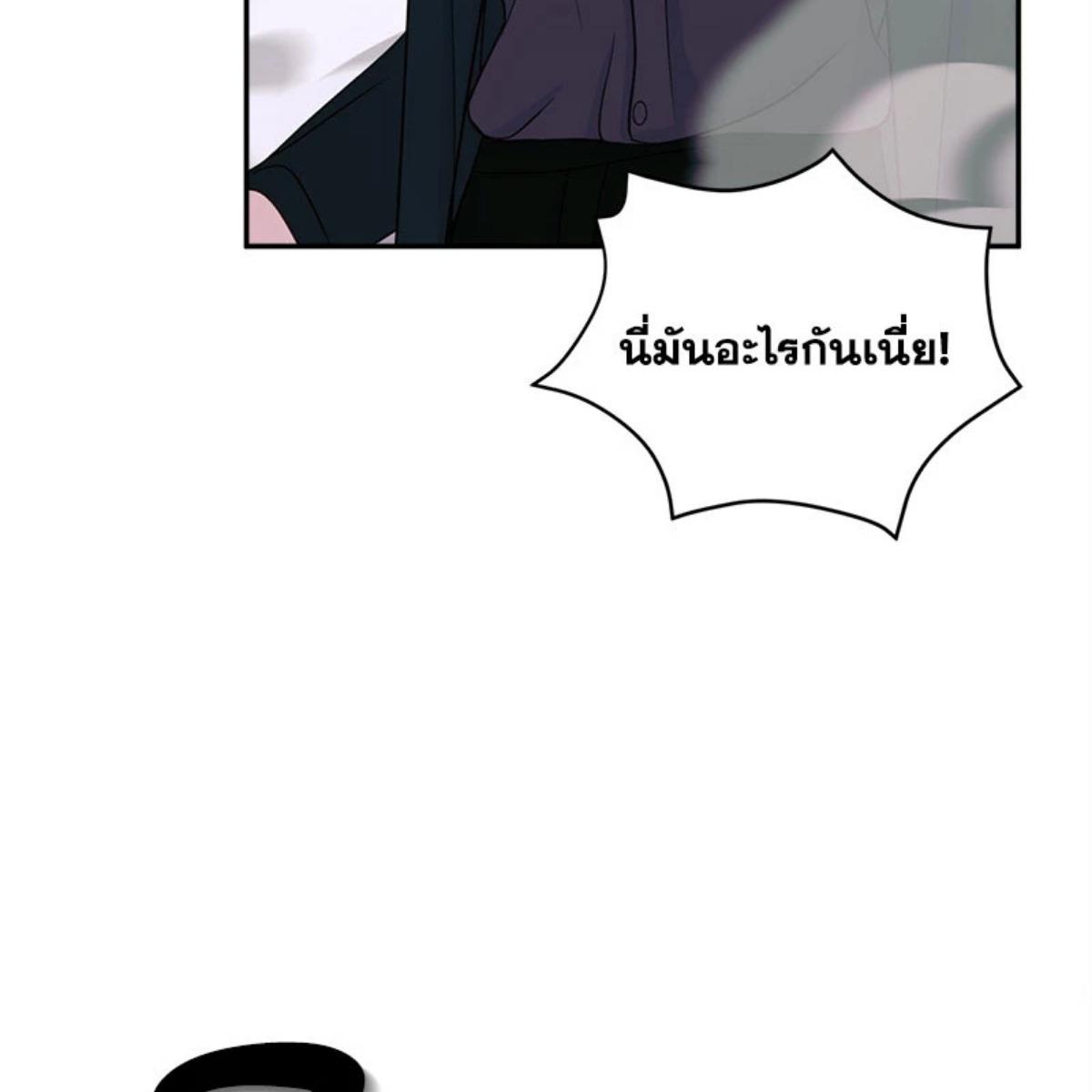 หน้า 121