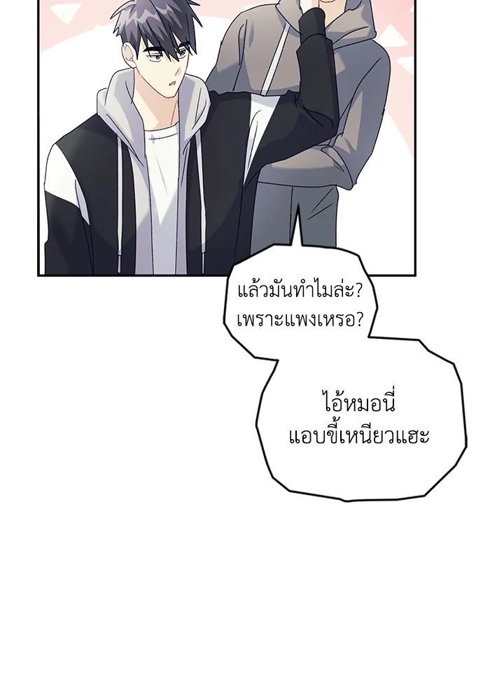 หน้า 97