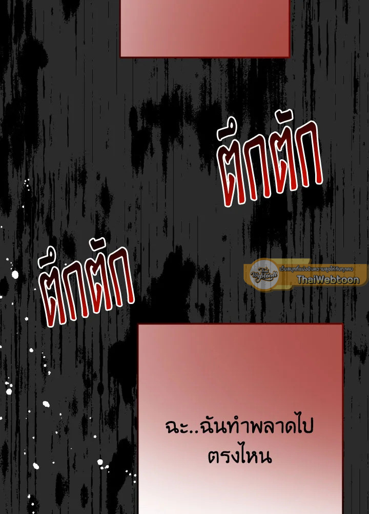หน้า 124