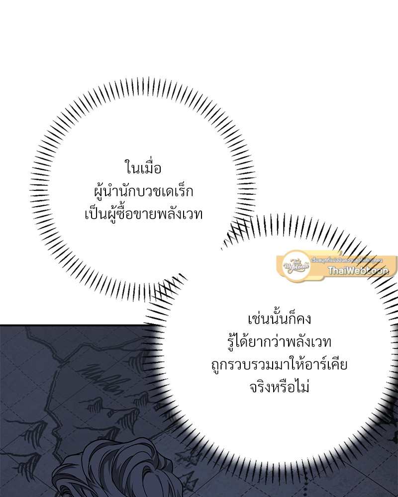 หน้า 121