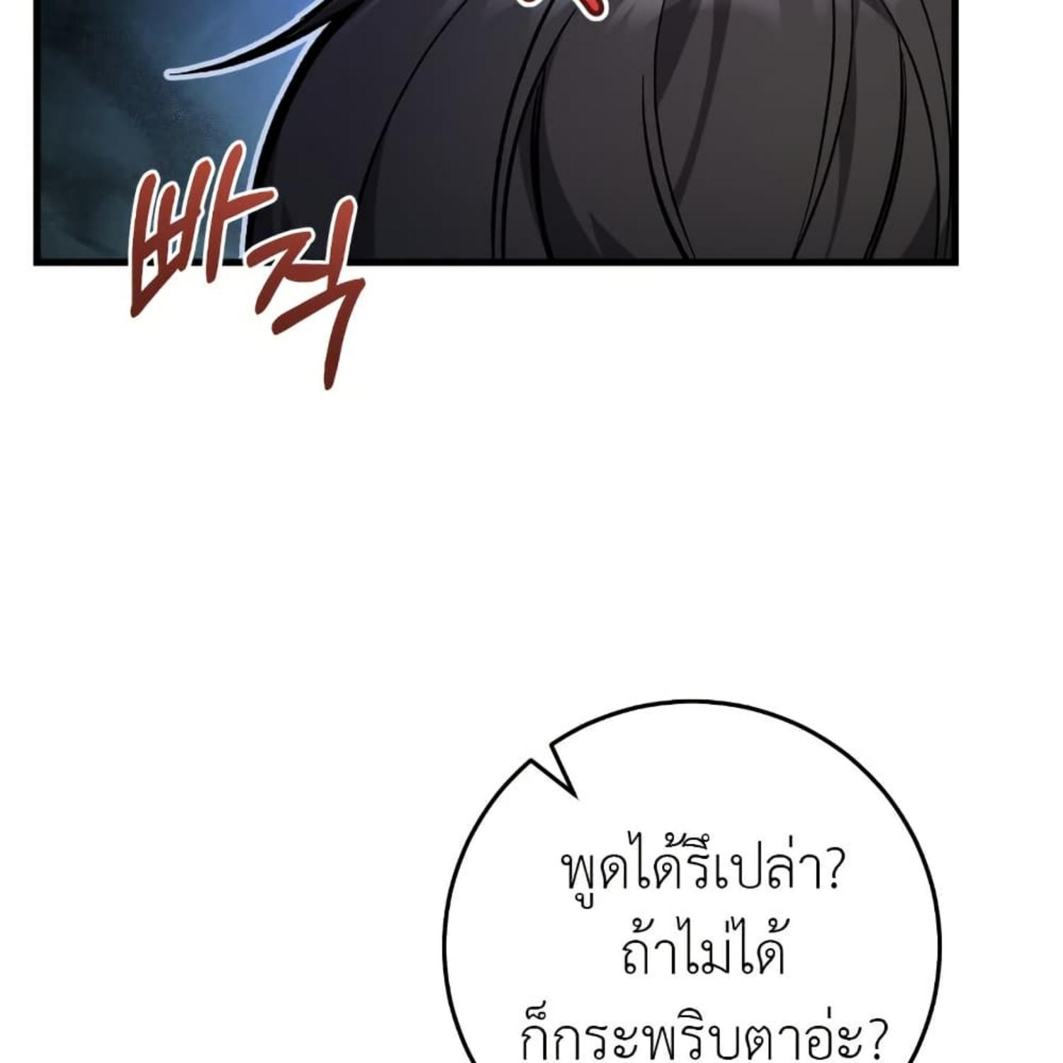 หน้า 92