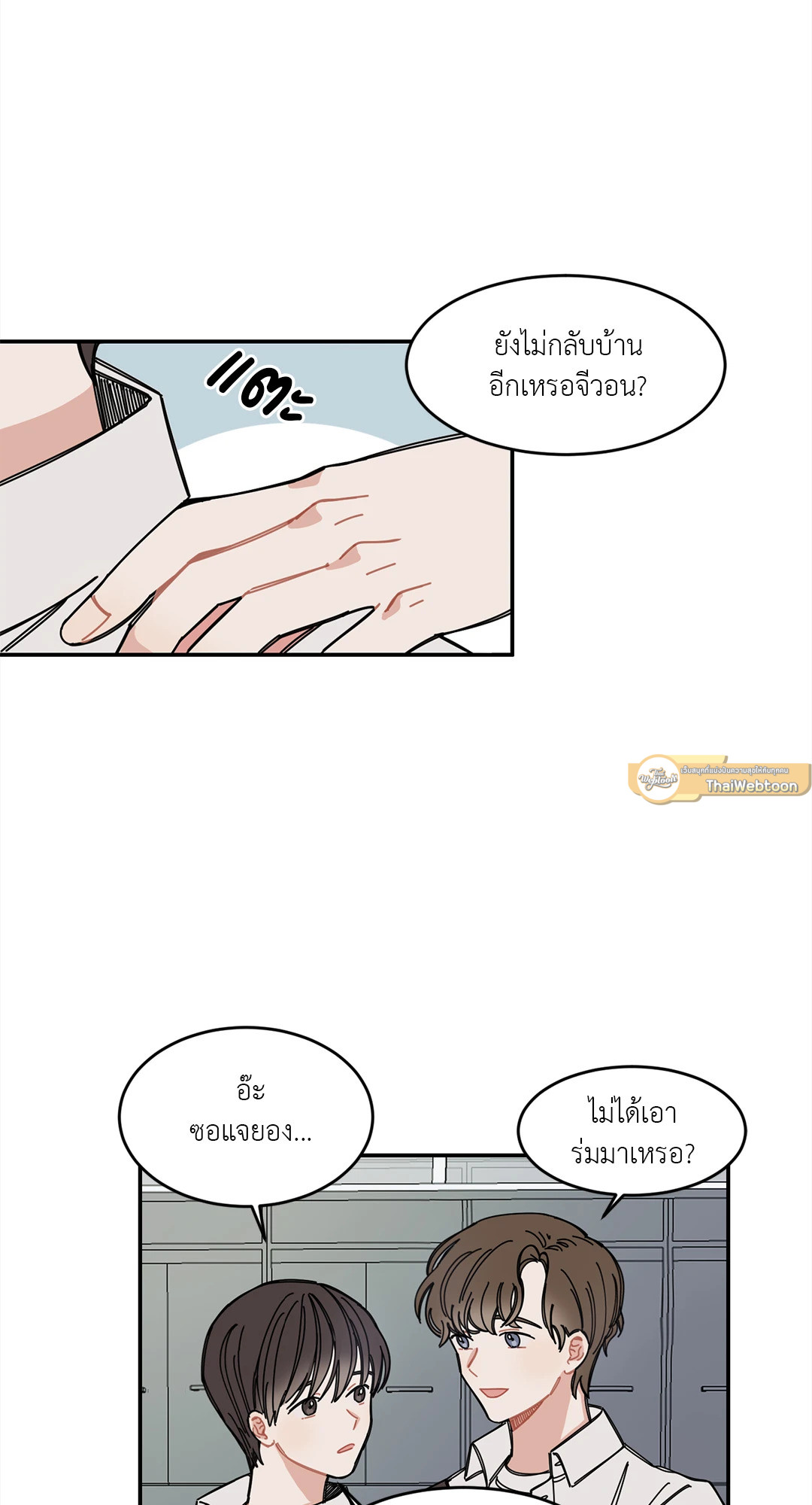 หน้า 31