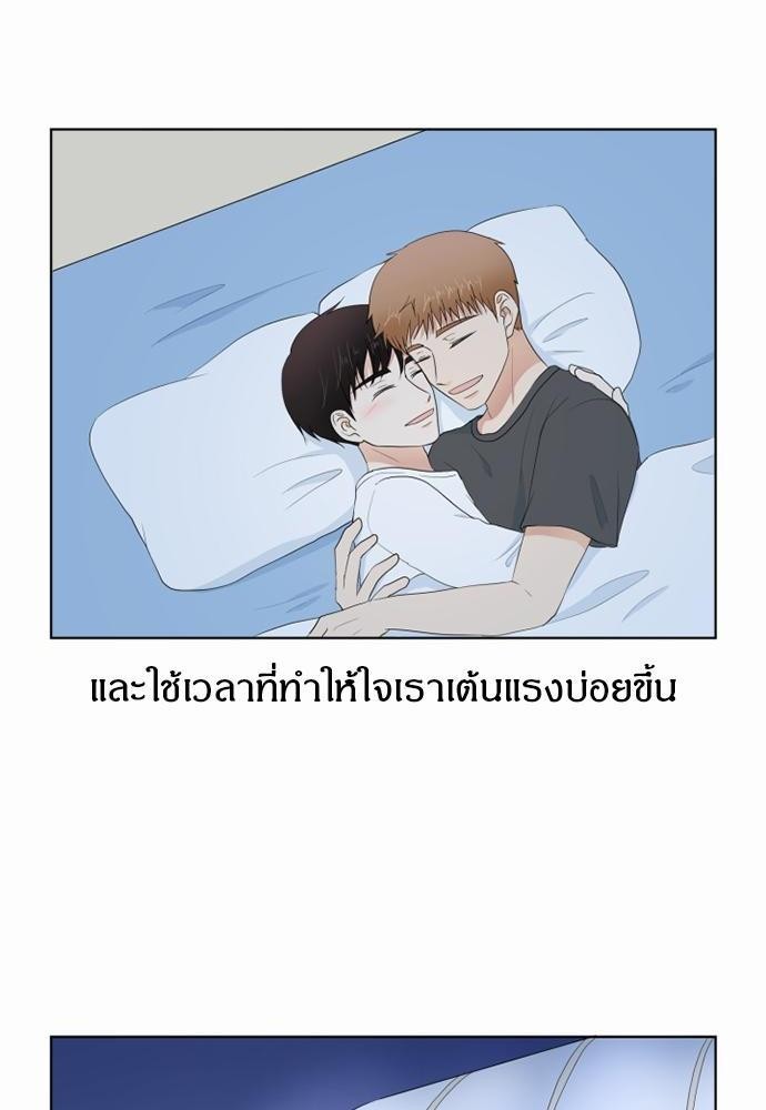 หน้า 74