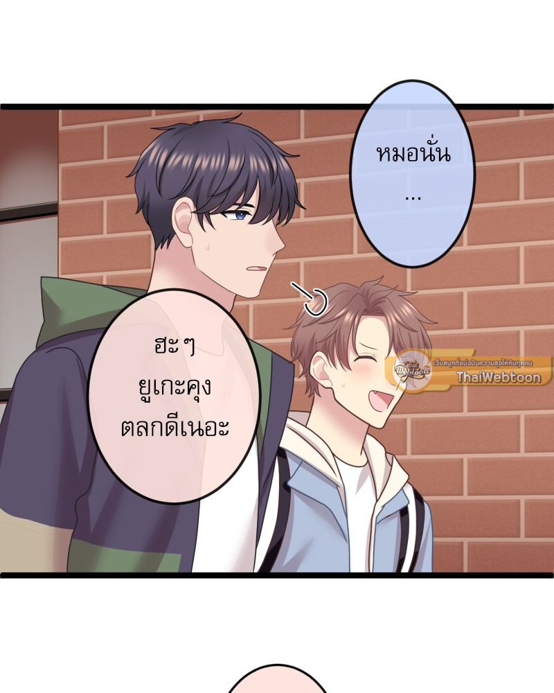 หน้า 121