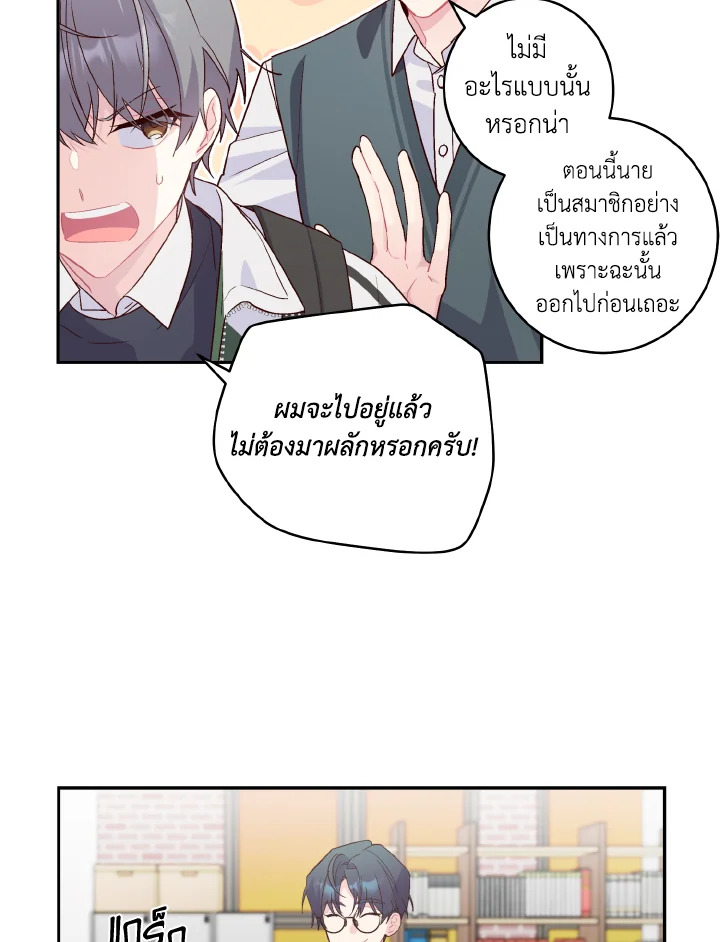 หน้า 72