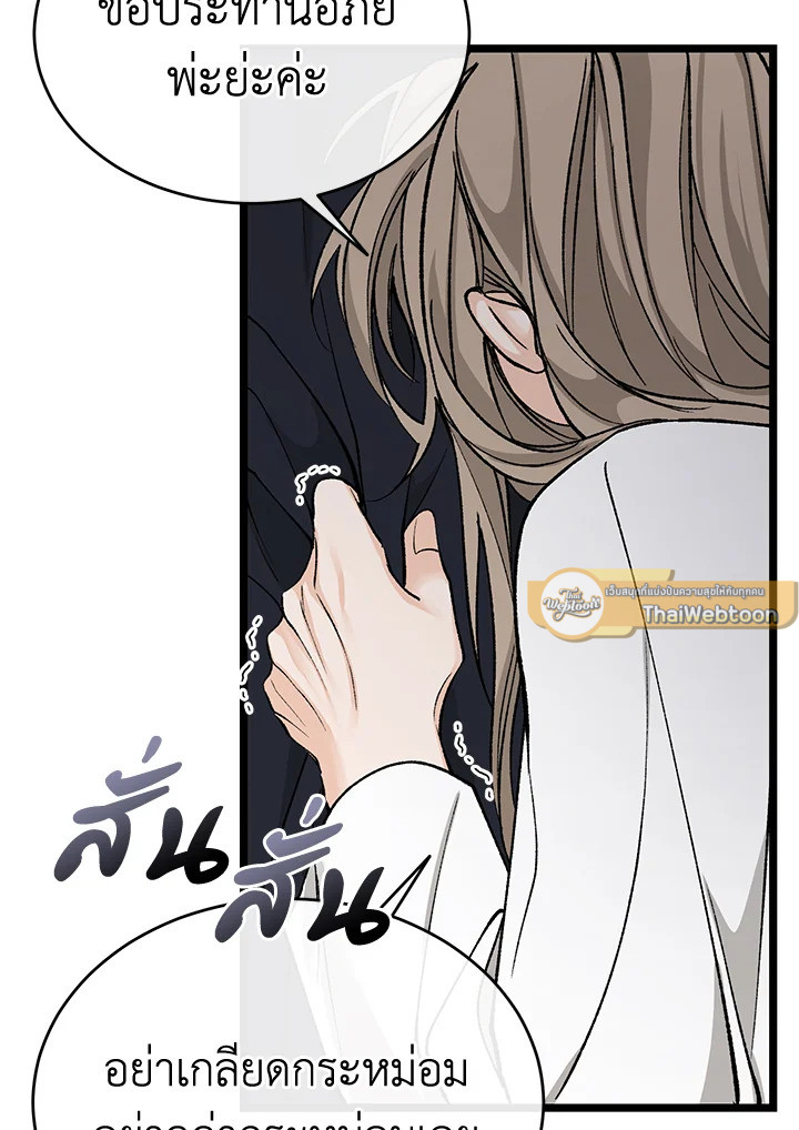 หน้า 81