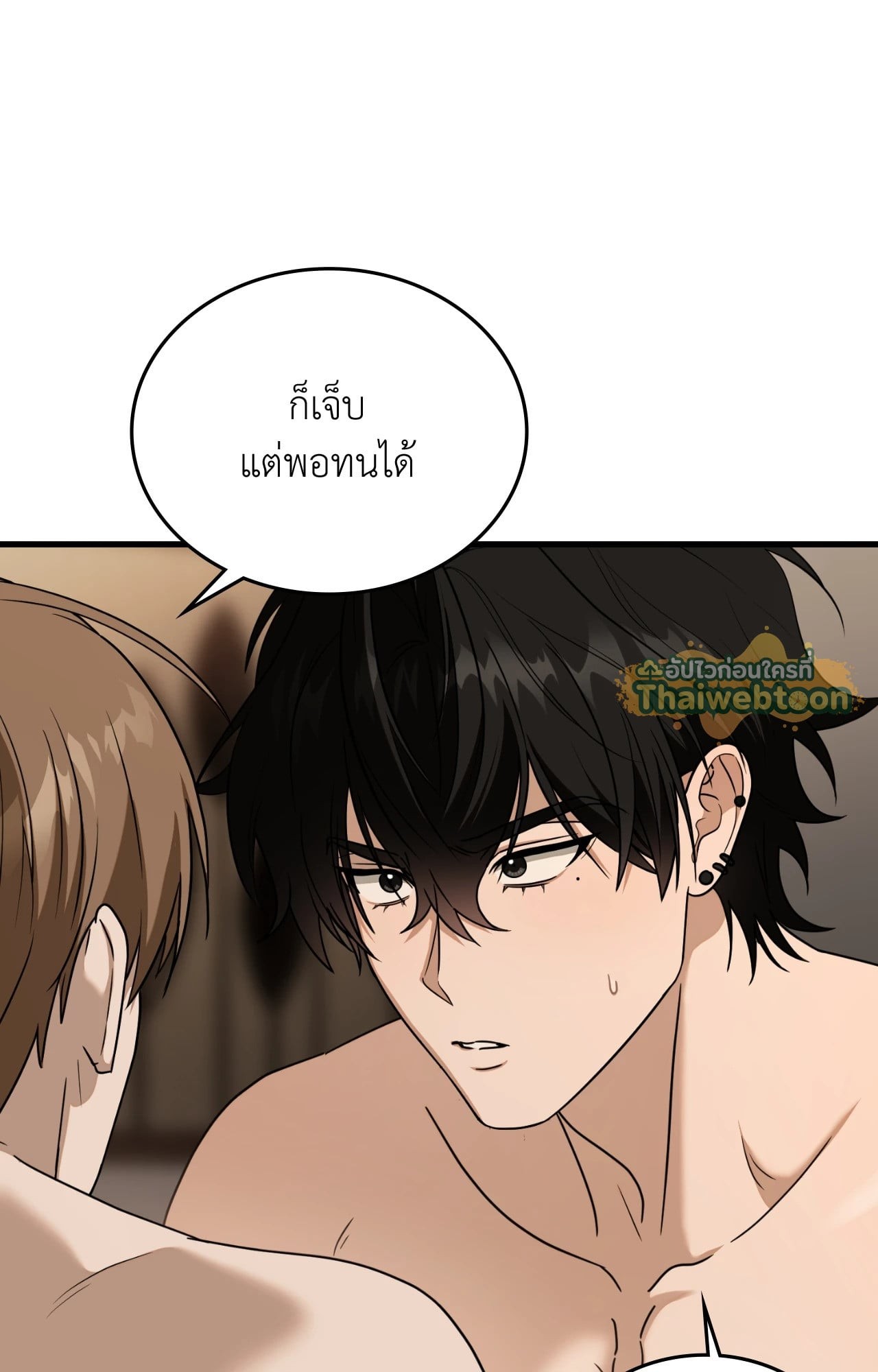 หน้า 75