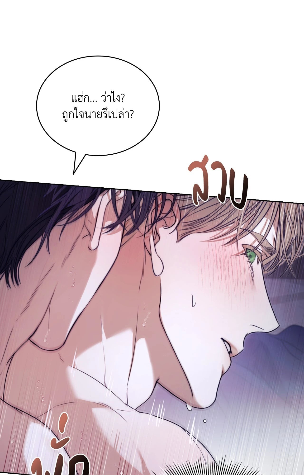 หน้า 67