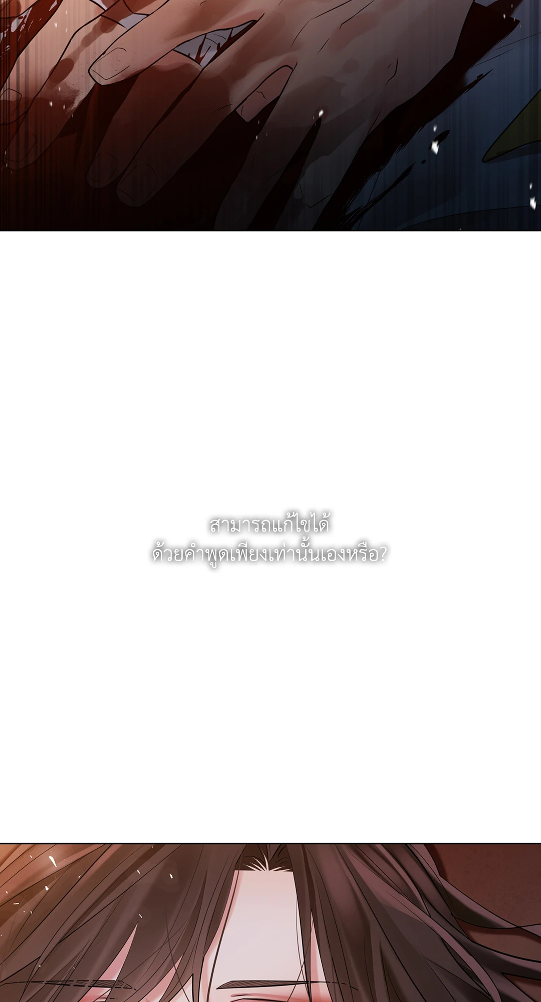 หน้า 96