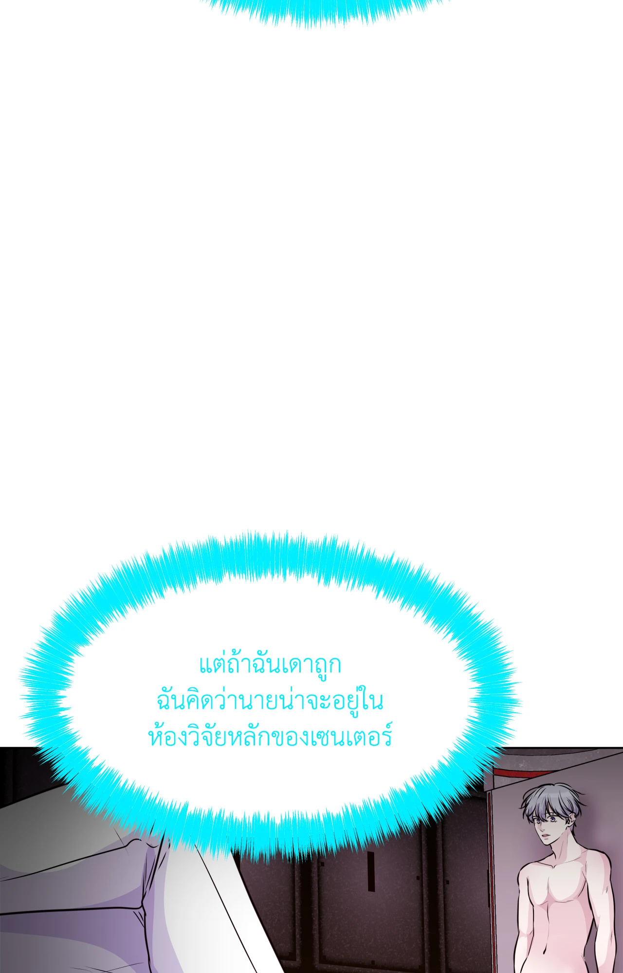 หน้า 64
