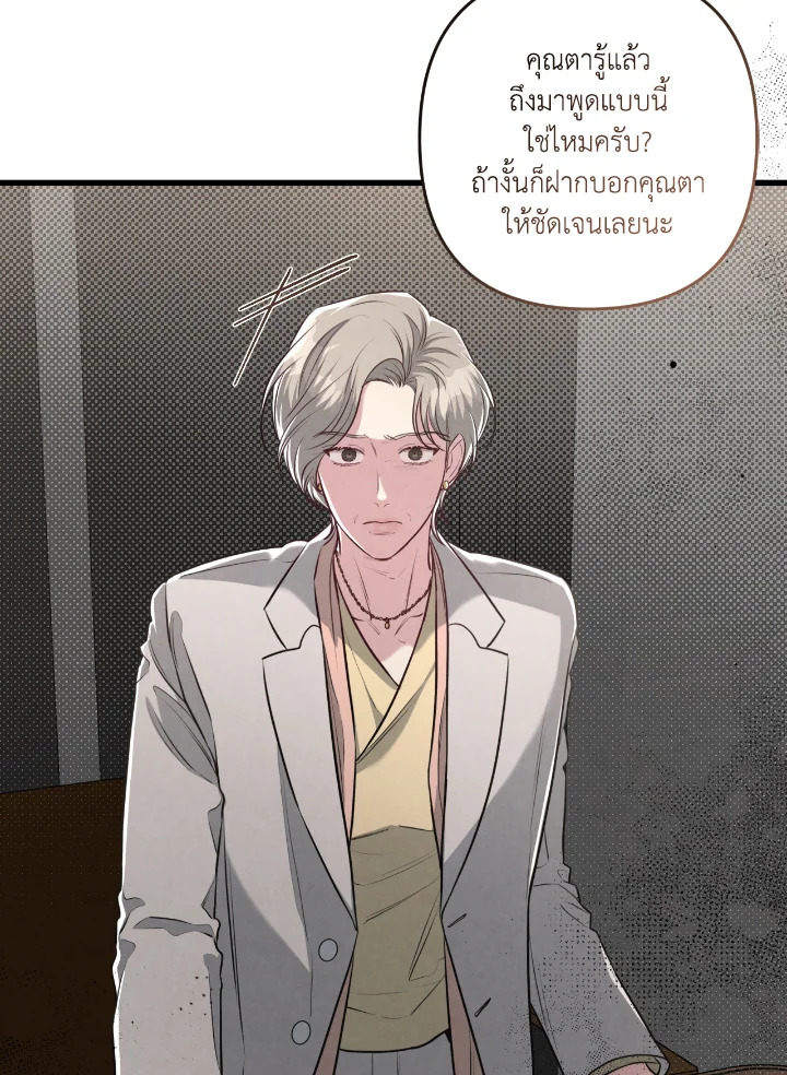 หน้า 113