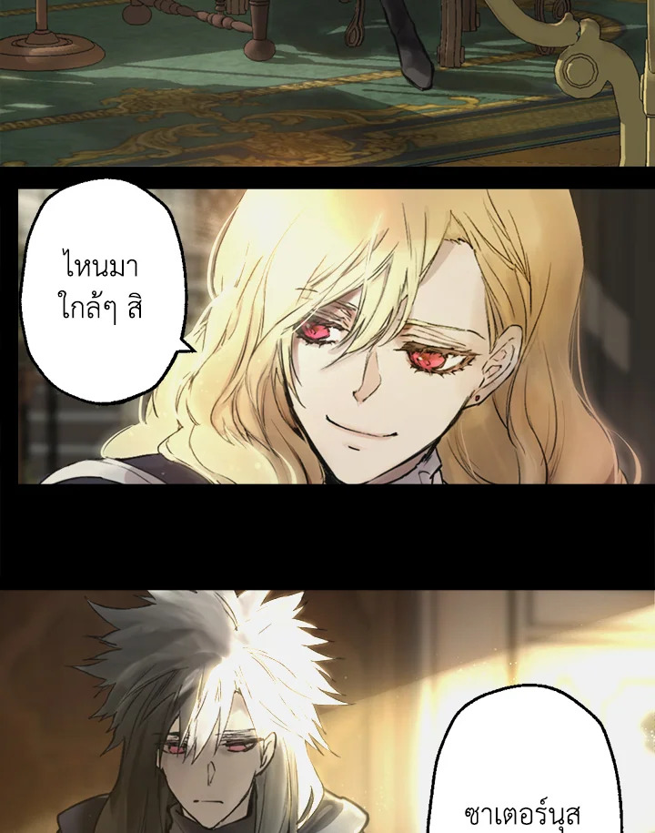 ดั่งใจปรารถนา | As Long As You Like It ตอนที่ 203 - รูปที่ 2