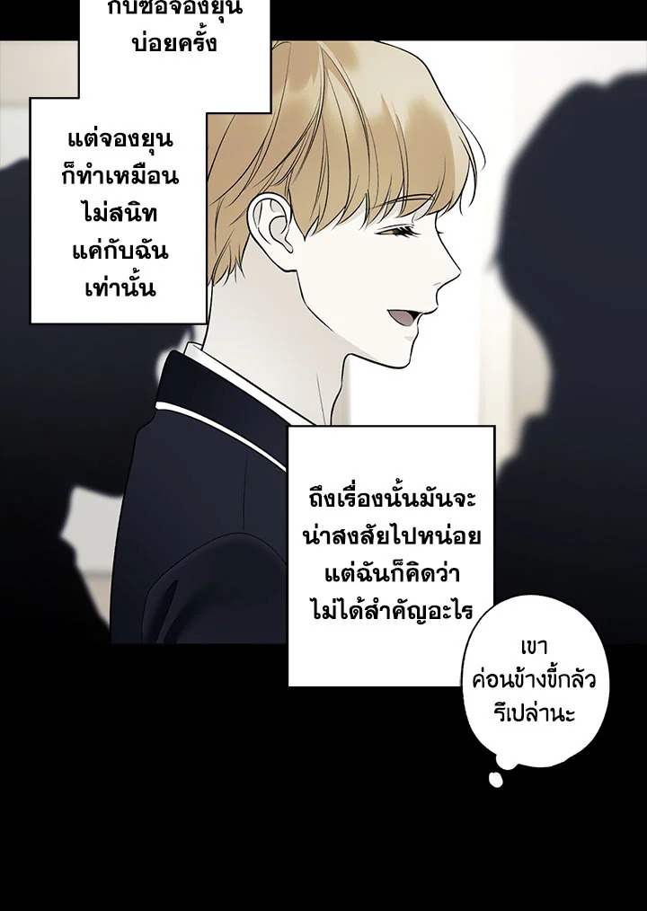 หน้า 50