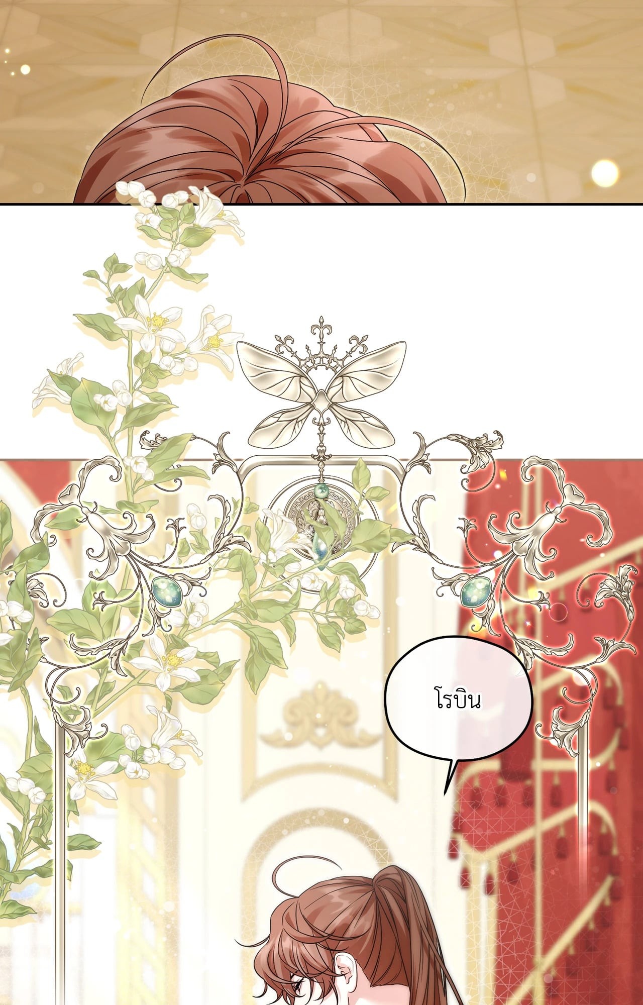 หน้า 102